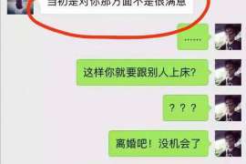 嘉兴侦探事务所：女性应正确看待夫妻人身关系